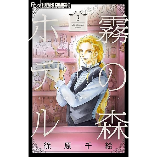 Amazon.co.jp: 篠原千絵The Best Selection（2